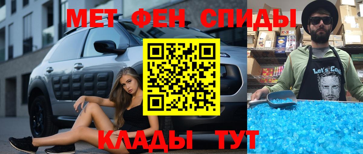 Amphetamine Розовый Богородицк