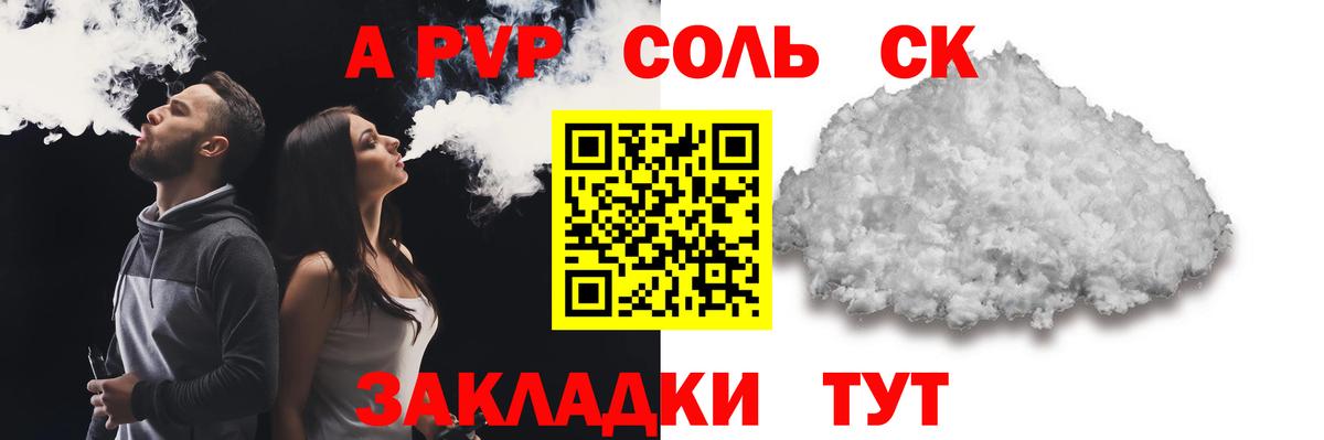 ГАШ  Alpha-PVP СК   Амфетамин кристаллы  Бошки Шишки  МЕТАМФЕТАМИН  Гашиш  Богородицк  Мефедрон кристаллы  Вход с VPN 