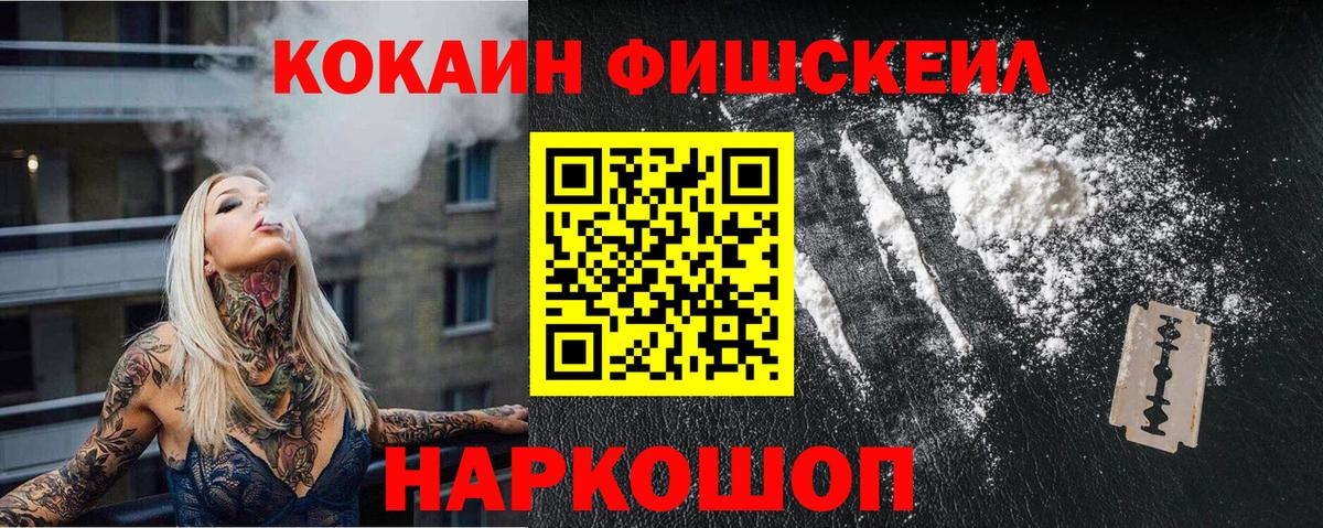 Cocaine VHQ Богородицк