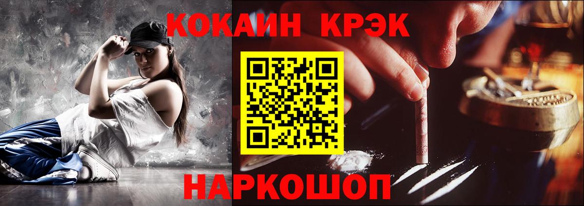 COCAIN FishScale  Кокаин VHQ  Богородицк  где купить наркоту  Вход с VPN 