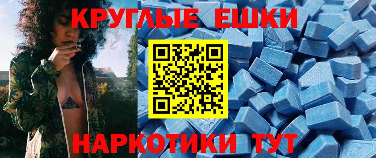 Ecstasy Philipp Plein  Вход с VPN  Ecstasy 99%  Богородицк 