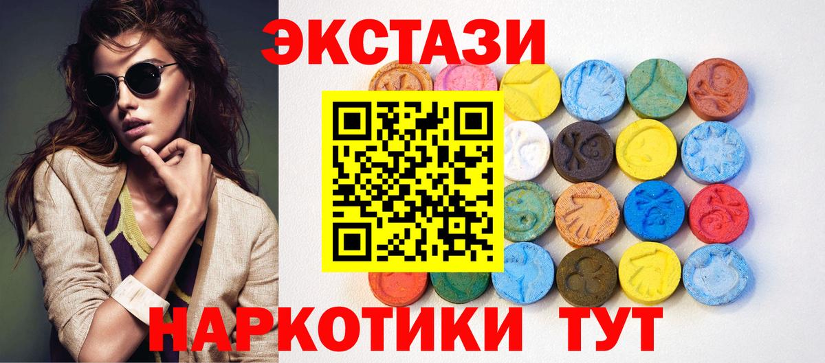 ГАШ Богородицк