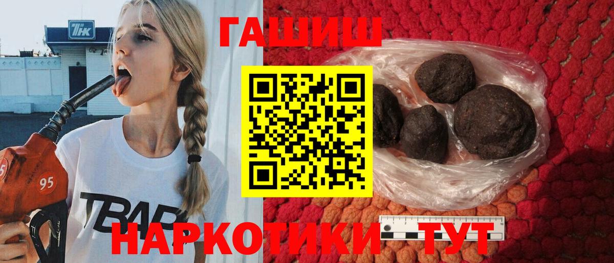 Богородицк  ГАШ Ice-O-Lator  ГАШИШ  Вход с VPN  ГАШИШ VHQ 