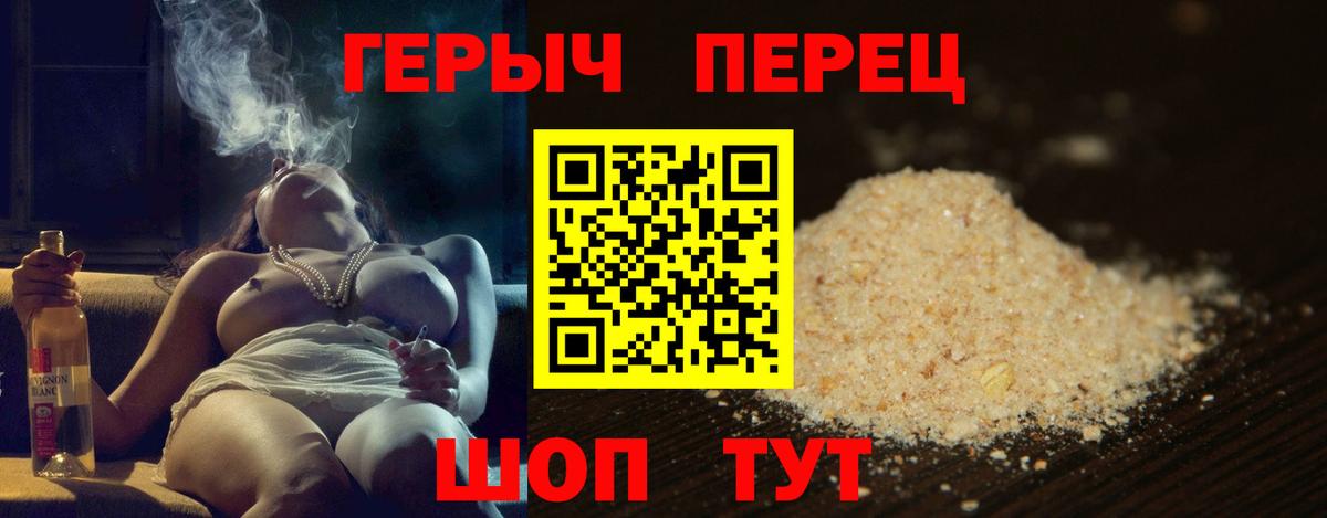 Героин афганец Богородицк