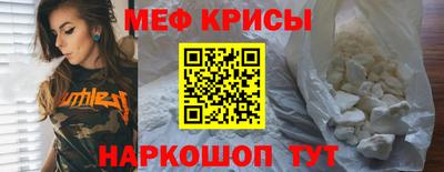 соль ск Бугуруслан