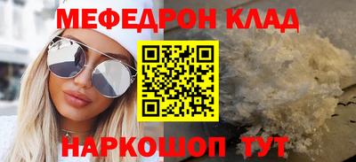 экстази Будённовск