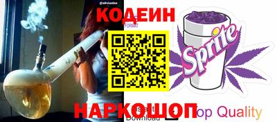 гидра Бузулук