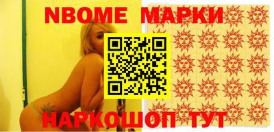 соль ск Бугуруслан