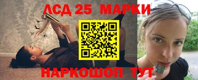 гидра Бузулук