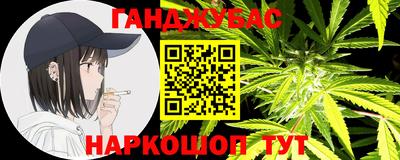 гидра Бузулук
