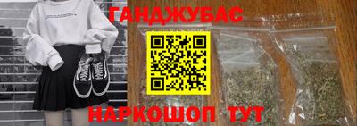 соль ск Бугуруслан