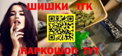 гидра Бузулук