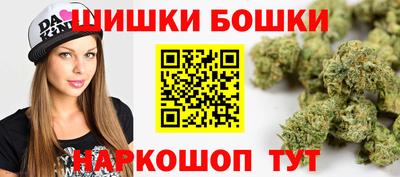 гидра Бузулук
