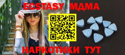 гидра Бузулук