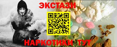 экстази Будённовск