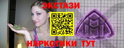 гидра Бузулук