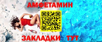соль ск Бугуруслан