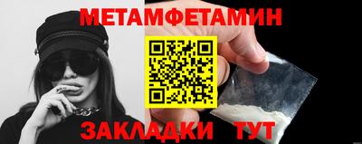 гидра Бузулук