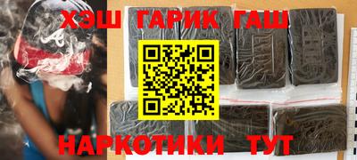 соль ск Бугуруслан