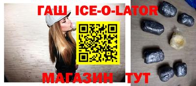 гидра Бузулук