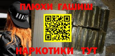 гидра Бузулук