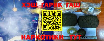 гидра Бузулук
