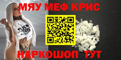 соль ск Бугуруслан