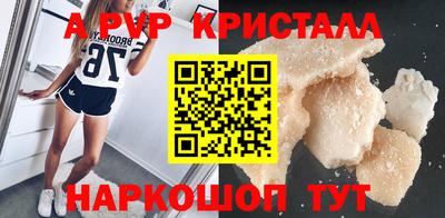 соль ск Бугуруслан