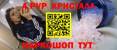 соль ск Бугуруслан