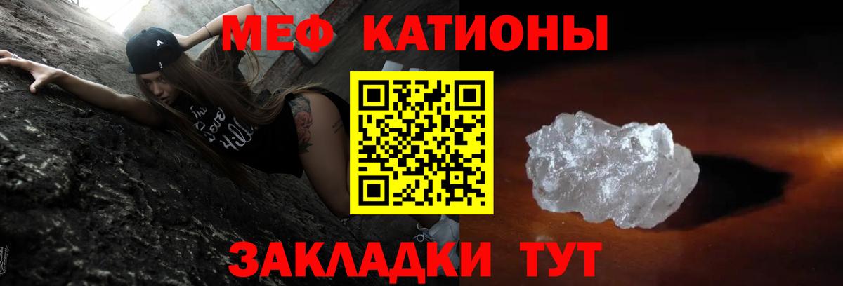 Меф VHQ  купить  сайты  Богородицк  Мефедрон  Вход с VPN  МЯУ-МЯУ 4 MMC 