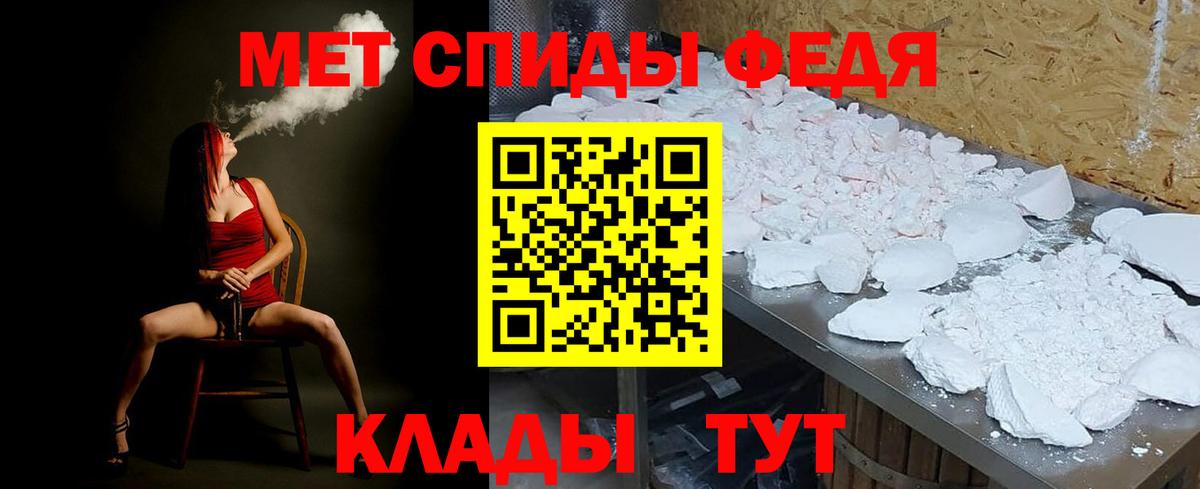 Первитин винт Богородицк
