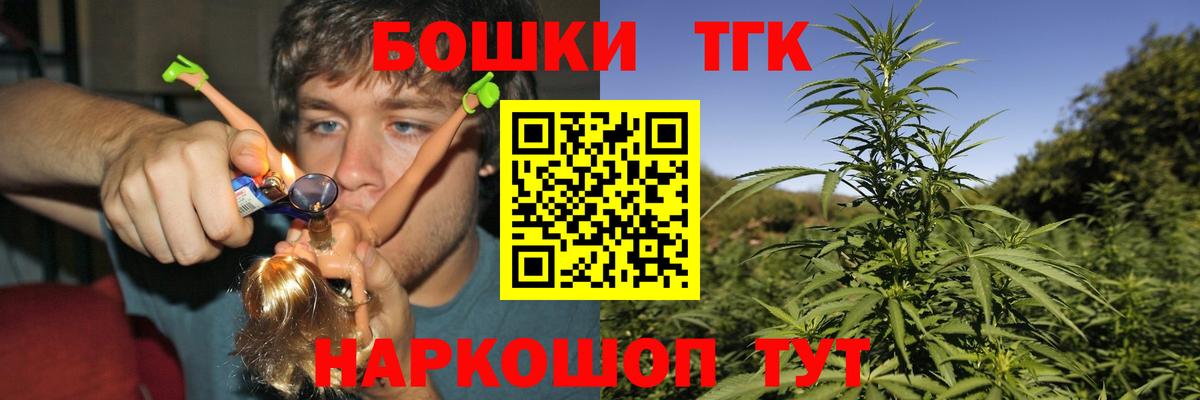 Конопля LSD WEED Богородицк